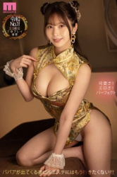 一度射精しても、見つめて囁きヌイてくれる回春エステ 九野ひなの エロマッサージ動画の画像