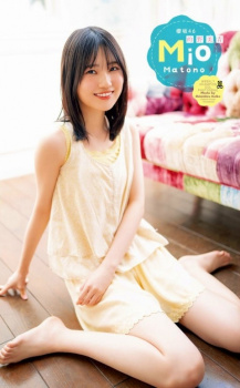 的野美青 グラビア画像！の画像