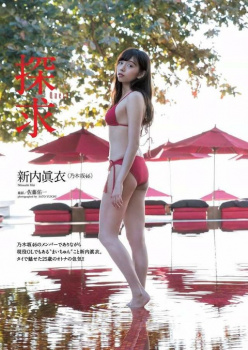 新内眞衣 エロ画像!フェラ顔や抜けるグラビアの画像