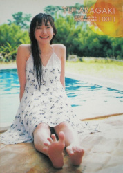 新垣結衣 アヘ顔・胸チラ・パン線が抜ける画像!の画像