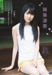 賀喜遥香 エロ画像!尻・足裏足指・生足太ももが抜けるの画像