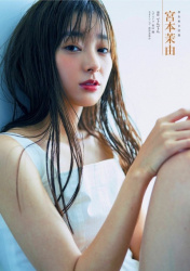 宮本茉由 エロ画像！おっぱいが抜ける！の画像