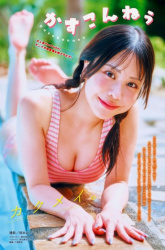 かすこんねぅ エチエチ！の画像