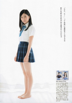 後藤楽々 抜けるエロ画像！の画像