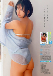 高倉菫(すみぽん) Tバックプリケツ画像！の画像
