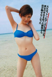 光宗薫 ビキニ画像！美ボディがたまらない！の画像