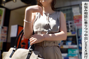 【人妻ナンパ×中出し】訳あり美人アラサー専業主婦さん(26)♪ 性欲溜め込んだ淑女マンコをハメ倒されてしまうwwwの画像