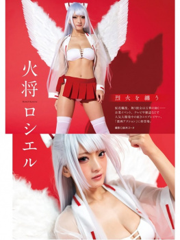どっちが好き!?人気コスプレイヤー火将ロシエルちゃんのコスプレ＆水着グラビア画像！の画像
