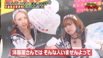 【画像】木更津のヤンキー女2人組「てかヤる？ｗ」の画像