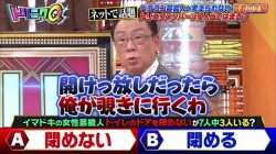 【悲報】最近の女性芸能人、頭がおかしいの画像