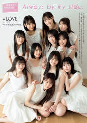 11人になった美少女アイドルグループ「＝LOVE」(イコールラブ)全メンバーによるグラビア画像！の画像