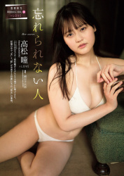 指原プロデュース｢＝LOVE｣センター髙松瞳ちゃんの存在感溢れる巨乳水着グラビア画像！の画像