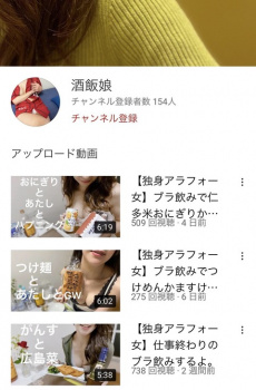【画像】アラフォー女子が人生一発逆転に挑んだ結果の画像