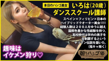 【画像】20歳にして経験人数200人超のクォーターヤリマン美女が正義すぎるwwwwwwwwwwwの画像