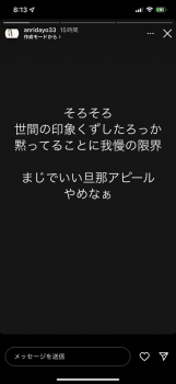 【画像】6月8日に結婚発表があった元タレントの坂口杏里さん、7月14日現在で暗雲が立ち込めてしまうの画像
