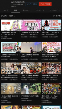 【悲報】まんさん「YouTuberになったけど数字出ない…せや！」→の画像
