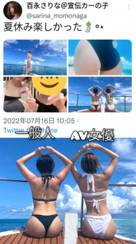 一般人とAV女優のスタイルの差がこれ、AV女優スタイル良すぎるだろ！の画像