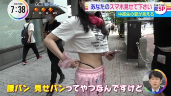 【画像】女子高生の間で『見せパン』が流行中　ガチでエッチだと話題にの画像