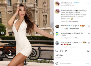 レオナルド・ディカプリオさん、新しい恋人、22歳、ウクライナモデル。の画像