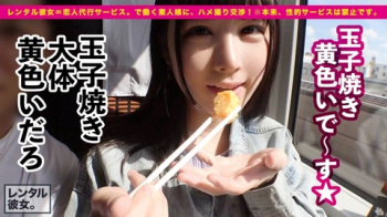 【画像】合法ロリなアイドル系美少女をレンタルしてホテルで秘密のいちゃラブSEX！の画像