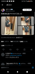 【悲報】元テレ東アナの森香澄さん、私服が高校生くらいダサすぎるとバカにされてしまうの画像