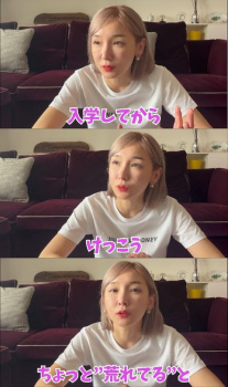 【画像】加護ちゃんの息子、荒れてしまう…の画像