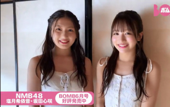 【速報】NMB新センター2人の爆乳グラビア動画きたどｗｗｗｗｗｗｗｗｗｗｗｗｗｗの画像