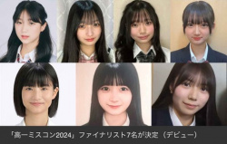 【画像】日本一かわいい高校生2024ファイナリスツがコチラの画像