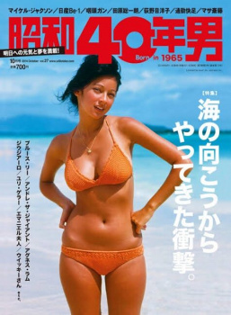 【画像】アグネスラム、可愛すぎる?の画像