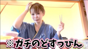 中川翔子さん、すっぴん全裸で露天風呂の画像
