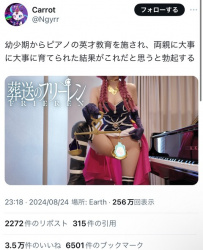 おっぱいピアノさん、またまた限界突破の画像