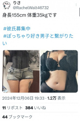 【画像】155cm35kg、ガリガリ体型の女の子の身体が案外エッチエチだと僕の中で話題に！の画像