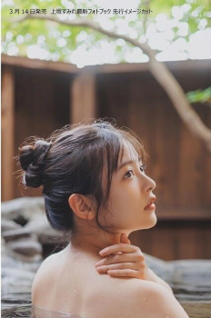 上坂すみれさん、お風呂に入浴?の画像