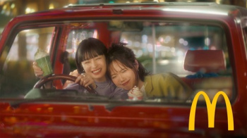 【動画】宮﨑あおい(39)と広瀬すず(26)が姉妹役のマクドナルド新CMが公開。宮﨑あおいの可愛さが半端なさすぎるの画像