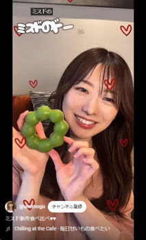 ケンモメンの姫 うみもぐさん、復活！の画像