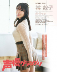 【画像】声優さんのおっぱい、ガチでパツパツwwwwwwwwwwの画像
