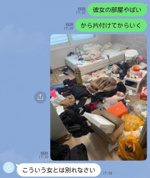 【画像】おかん、息子にガチのアドバイスwwwwwwwwwwwwwwの画像