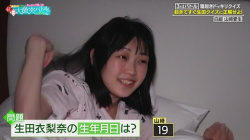 【画像】人気アイドルグループの寝起きすっぴんwwwwwwwwwwwwwwwwwwwwwwwwwwwwwwwwwwwwwwwwwwの画像
