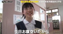 【画像】本物のお嬢様達が通う名門女子校のJK、これがガチの上級オーラな✨の画像