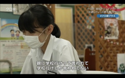 【画像】娘(17)「お父さん、高校やめたい。」?どうする？の画像