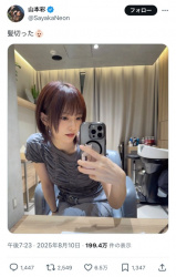 さや姉、髪を切って美少女化する?の画像