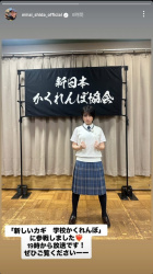 【画像】志田未来(32)の最新JK制服姿がこちら。これまだ学生役であと10年はいけるだろの画像