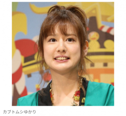 カブトムシゆかりさん、離婚を発表 「今まで人妻を装っていてすみませんでした。離婚していました」 20年に結婚、21年に第1子出産もの画像