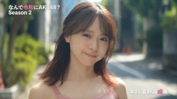 倉野尾成美さん待望のグラビアがこちら!!!!!!!!!!!!!!の画像