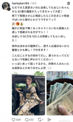 【画像】お金配り美人女性、指でウッカリ正体を現してしまうの画像