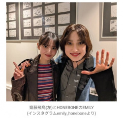 齋藤飛鳥ちゃんと女性アーティストが2ショットを撮った結果…の画像