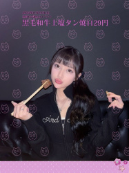 元ジュニアアイドル黒宮れいさんの現在のお姿がコチラの画像