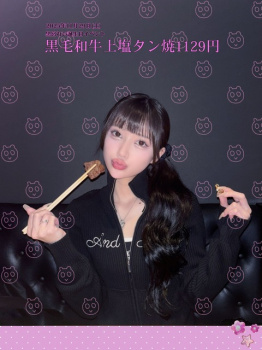 元ジュニアアイドル黒宮れいさんの現在のお姿がコチラの画像