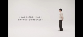 【画像】いい歳して未婚の男女がお互いを採点した結果wwwwwwの画像