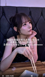 【朗報】カリカリ女子、可愛すぎるｗｗｗｗｗｗｗｗｗｗｗｗの画像